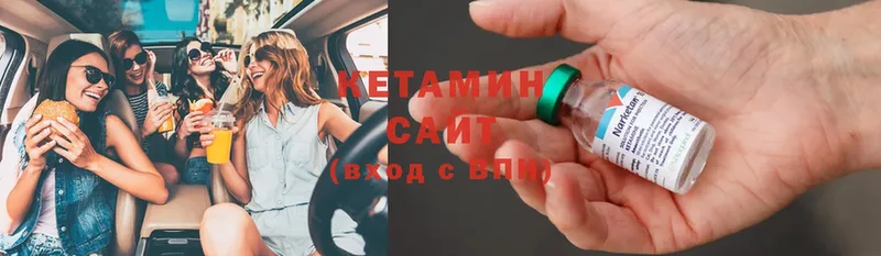 КЕТАМИН ketamine  где можно купить   Оленегорск 