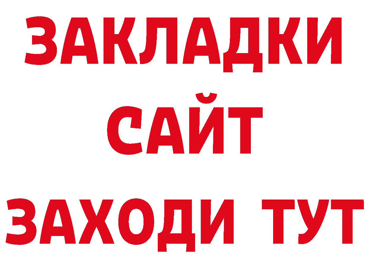 МЕТАДОН VHQ зеркало площадка блэк спрут Оленегорск