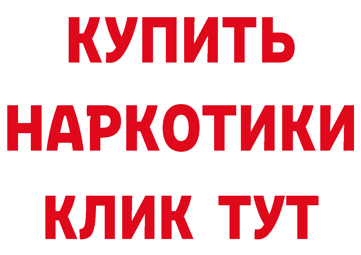 МЯУ-МЯУ VHQ как войти дарк нет мега Оленегорск